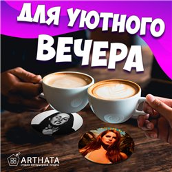 Подставки под кружки и стаканы бирдекель Lana Del Rey