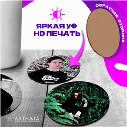 Подстаканники бирдекель BONES Подставки под кружку