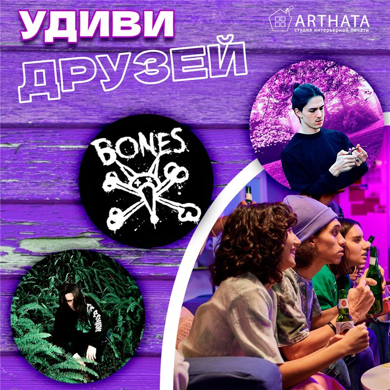 Подстаканники бирдекель BONES Подставки под кружку