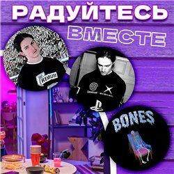 Подстаканники бирдекель BONES Подставки под кружку