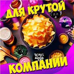 Подстаканники бирдекель BONES Подставки под кружку