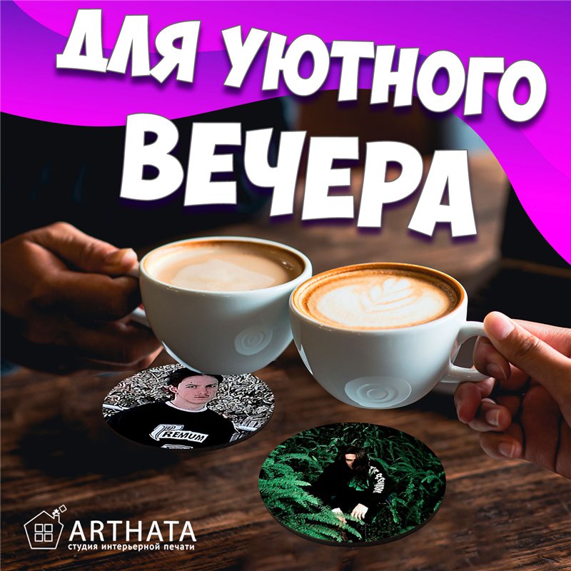 Подстаканники бирдекель BONES Подставки под кружку