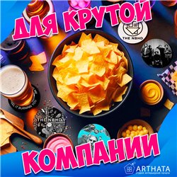 Подставка для кружки (6 шт.) The Neighbourhood