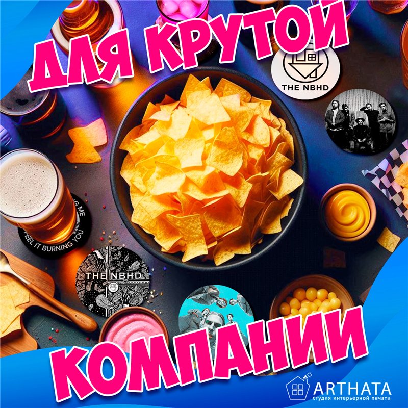 Подставка для кружки (6 шт.) The Neighbourhood