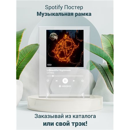 Lil Tracy - Beautiful Nightmare - постер Spotify