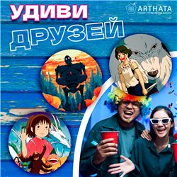 Подставка под горячее кружку Аниме бирдекель 6 шт.