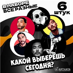 Подставка под кружку деревянная Скриптонит бирдекель 6 шт.