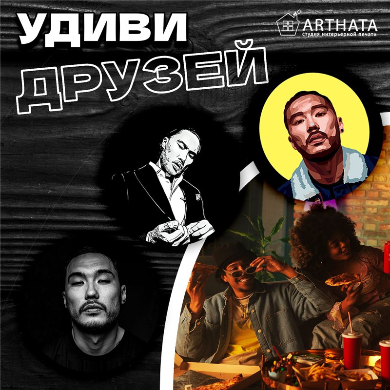 Подставка под кружку деревянная Скриптонит бирдекель 6 шт.