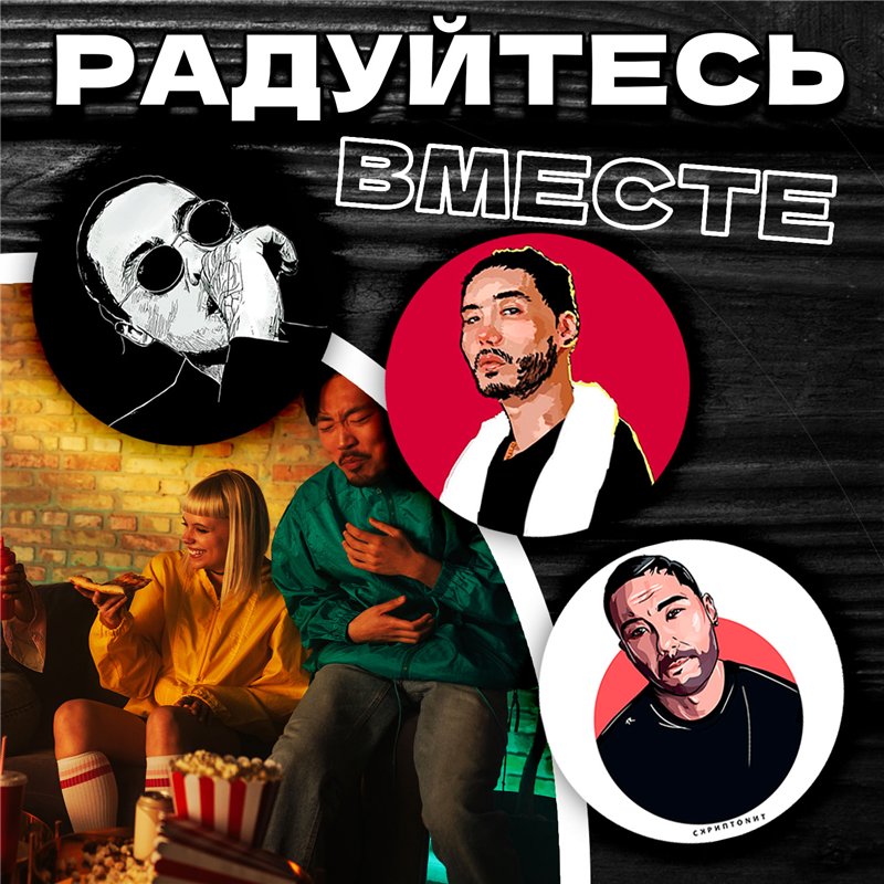 Подставка под кружку деревянная Скриптонит бирдекель 6 шт.