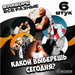 Подставки под кружку деревянные 6 шт Eminem