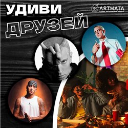 Подставки под кружку деревянные 6 шт Eminem