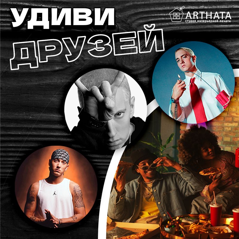 Подставки под кружку деревянные 6 шт Eminem