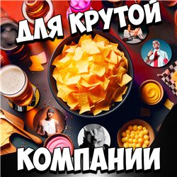 Подставки под кружку деревянные 6 шт Eminem