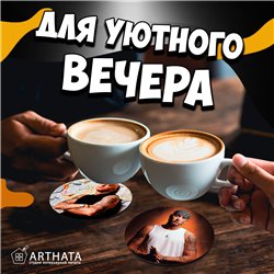Подставки под кружку деревянные 6 шт Eminem