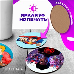 Подставка под кружку Мульфильмы бирдекель 6 шт.