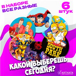 Подставка под кружку Мульфильмы бирдекель 6 шт.