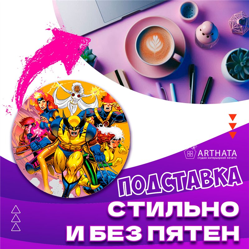 Подставка под кружку Мульфильмы бирдекель 6 шт.