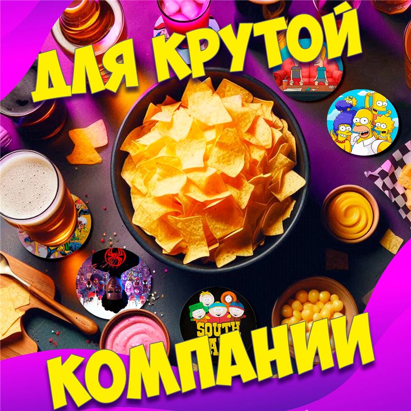 Подставка под кружку Мульфильмы бирдекель 6 шт.