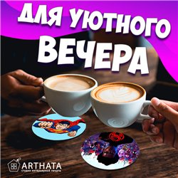 Подставка под кружку Мульфильмы бирдекель 6 шт.