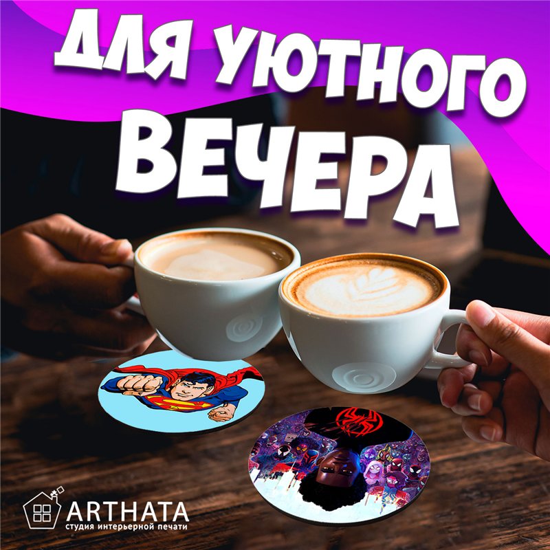 Подставка под кружку Мульфильмы бирдекель 6 шт.