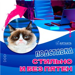 Подставка под горячее под чашку коты мемы бирдекель 6 шт.