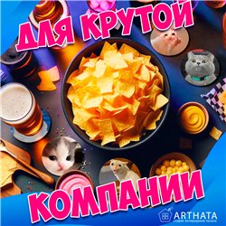 Подставка под горячее под чашку коты мемы бирдекель 6 шт.