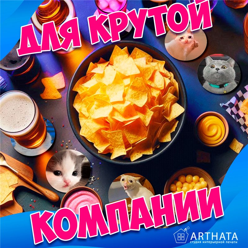 Подставка под горячее под чашку коты мемы бирдекель 6 шт.