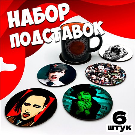 Подставки под стаканы бирдекель Marilyn Manson