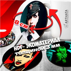 Подставки под стаканы бирдекель Marilyn Manson