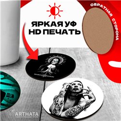 Подставки под стаканы бирдекель Marilyn Manson