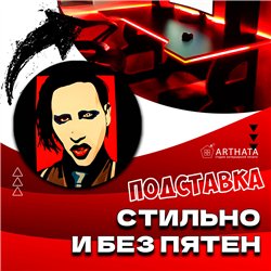Подставки под стаканы бирдекель Marilyn Manson