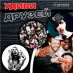 Подставки под стаканы бирдекель Marilyn Manson