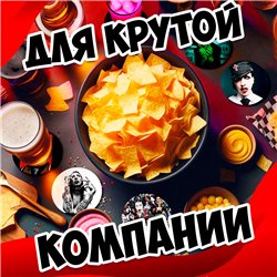 Подставки под стаканы бирдекель Marilyn Manson