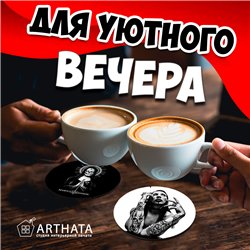 Подставки под стаканы бирдекель Marilyn Manson