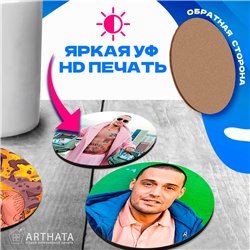 Подарок набор подстаканников для стаканов, 6 шт GUF