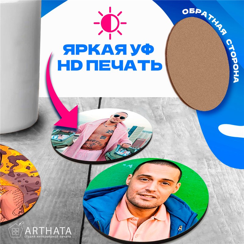 Подарок набор подстаканников для стаканов, 6 шт GUF