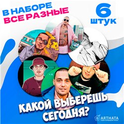Подарок набор подстаканников для стаканов, 6 шт GUF