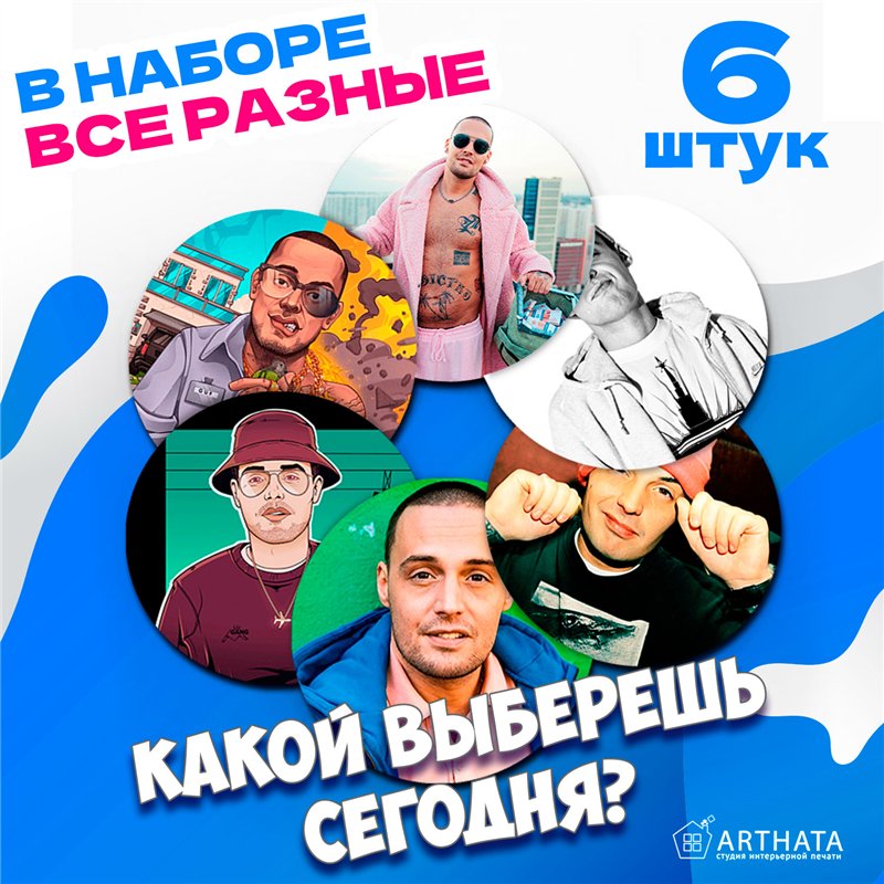 Подарок набор подстаканников для стаканов, 6 шт GUF