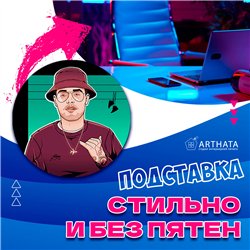 Подарок набор подстаканников для стаканов, 6 шт GUF