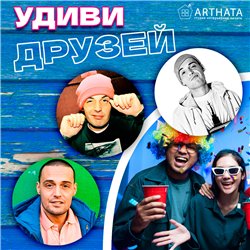 Подарок набор подстаканников для стаканов, 6 шт GUF