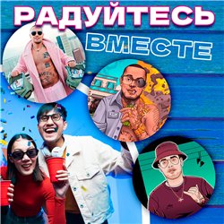 Подарок набор подстаканников для стаканов, 6 шт GUF