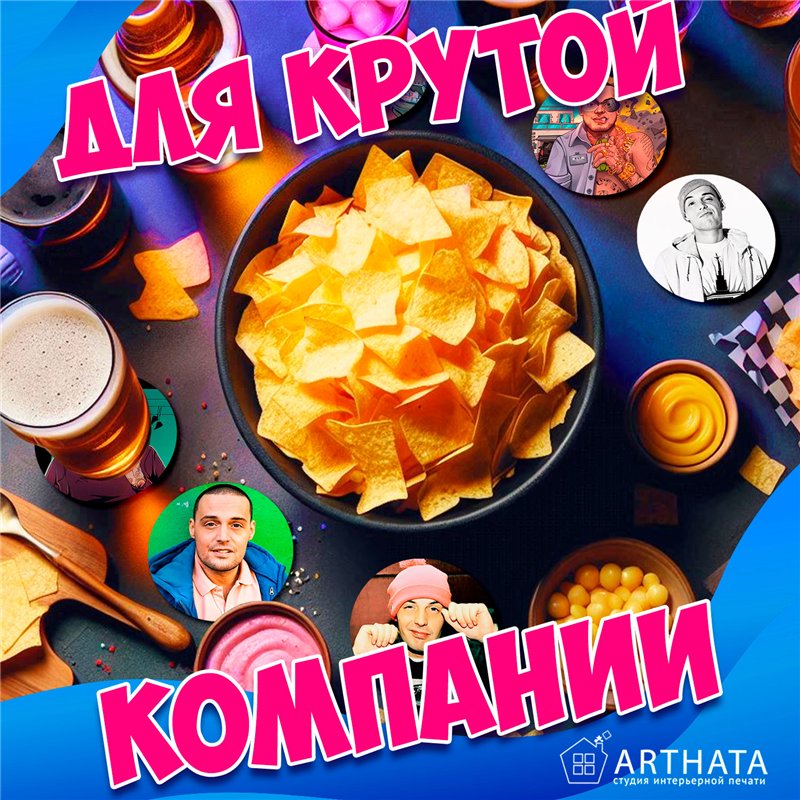 Подарок набор подстаканников для стаканов, 6 шт GUF