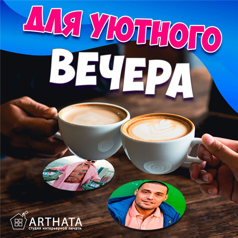 Подарок набор подстаканников для стаканов, 6 шт GUF