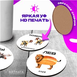 Декоративные подставки под стаканы знаки зодиака мемы