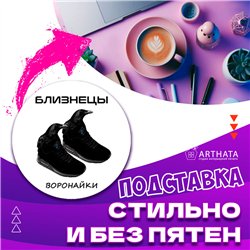 Декоративные подставки под стаканы знаки зодиака мемы