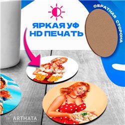 Подставка под горячее кружку деревянный пинап девушки 6 шт.
