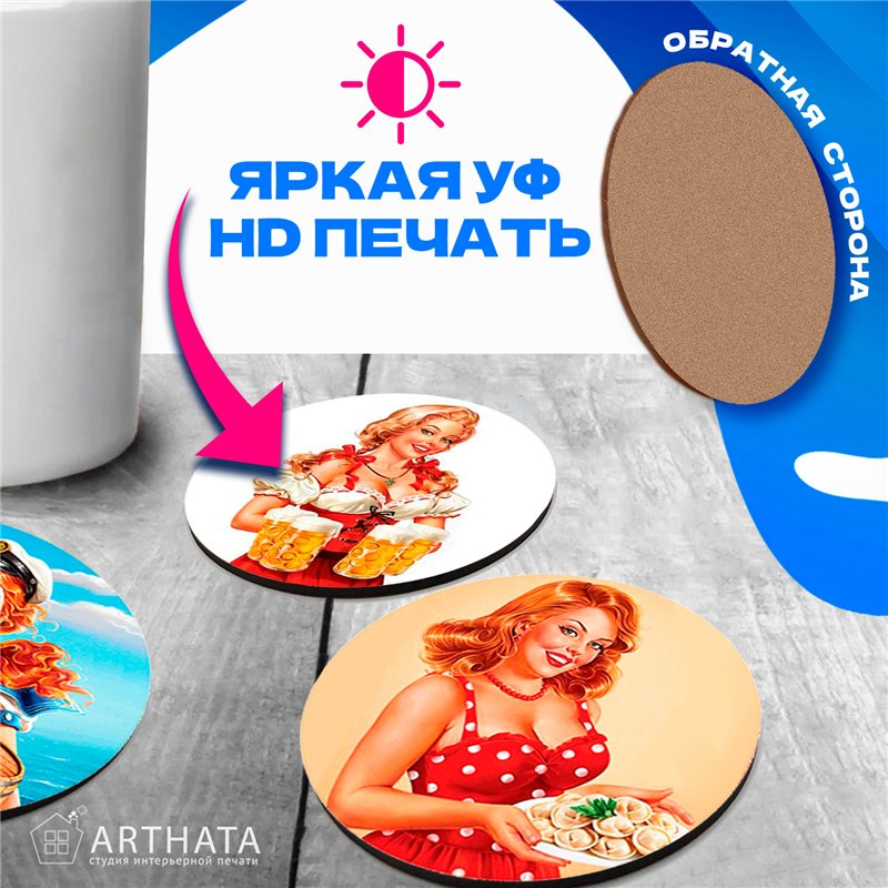 Подставка под горячее кружку деревянный пинап девушки 6 шт.