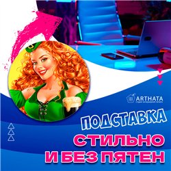 Подставка под горячее кружку деревянный пинап девушки 6 шт.