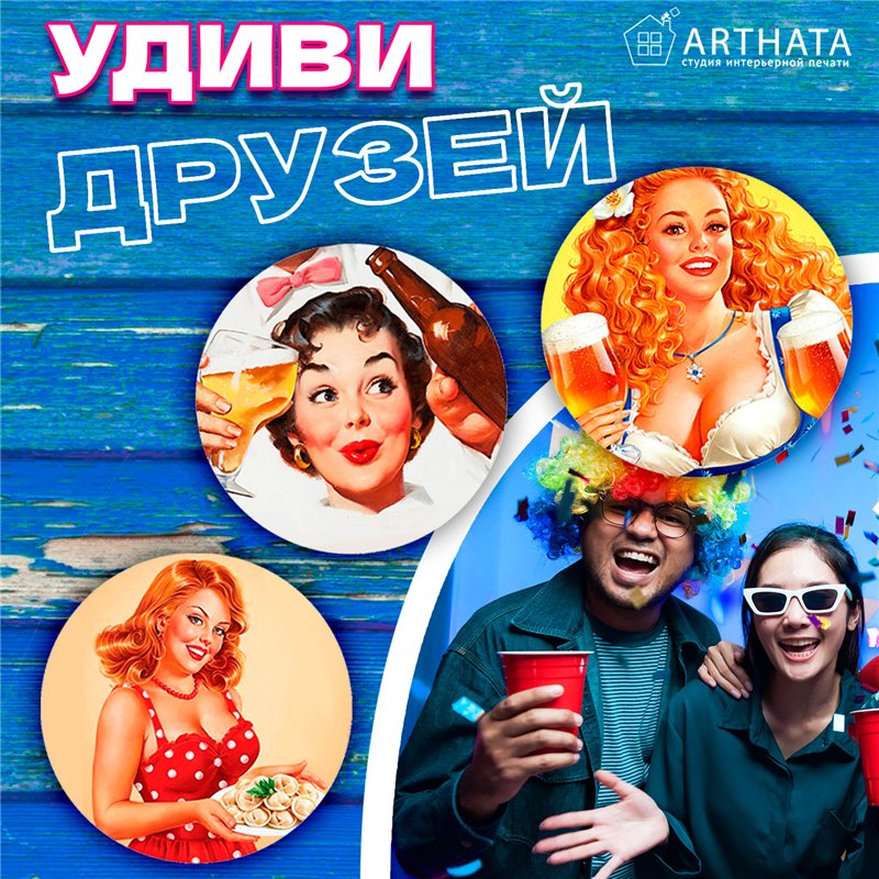 Подставка под горячее кружку деревянный пинап девушки 6 шт.