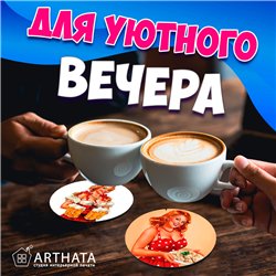 Подставка под горячее кружку деревянный пинап девушки 6 шт.
